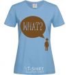 Женская футболка WHAT? Голубой фото