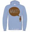 Men`s hoodie WHAT? sky-blue фото