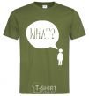 Men's T-Shirt WHAT? millennial-khaki фото