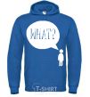 Men`s hoodie WHAT? royal фото