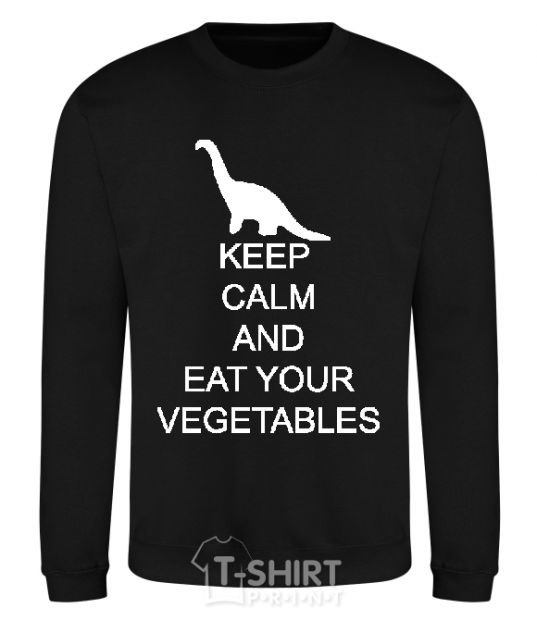 Свитшот KEEP CALM AND EAT VEGETABLES Черный фото