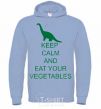 Men`s hoodie KEEP CALM AND EAT VEGETABLES sky-blue фото