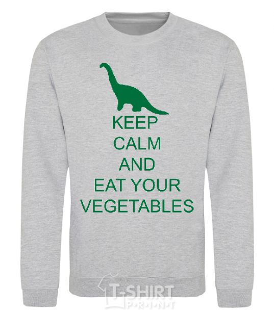 Свитшот KEEP CALM AND EAT VEGETABLES Серый меланж фото