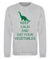 Свитшот KEEP CALM AND EAT VEGETABLES Серый меланж фото