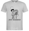 Men's T-Shirt JUST MARRIED (PASTEL) grey фото