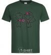 Men's T-Shirt THE GROOM GIVES HIS HEART TO THE BRIDE bottle-green фото