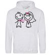 Men`s hoodie THE GROOM GIVES HIS HEART TO THE BRIDE sport-grey фото