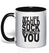 Mug with a colored handle MY LIFE WOULD... black фото