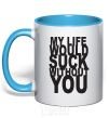 Mug with a colored handle MY LIFE WOULD... sky-blue фото