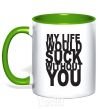 Mug with a colored handle MY LIFE WOULD... kelly-green фото