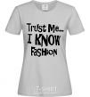 Women's T-shirt TRUST ME...I KNOW FASHION grey фото