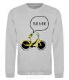 Sweatshirt TAKE A RIDE sport-grey фото