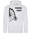 Men`s hoodie WANNA RIDE sport-grey фото