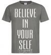 Men's T-Shirt BELIEVE IN YOURSELF dark-grey фото