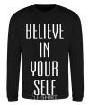 Sweatshirt BELIEVE IN YOURSELF black фото