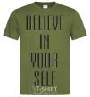 Men's T-Shirt BELIEVE IN YOURSELF millennial-khaki фото