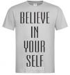 Men's T-Shirt BELIEVE IN YOURSELF grey фото