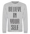 Sweatshirt BELIEVE IN YOURSELF sport-grey фото