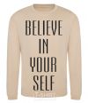 Sweatshirt BELIEVE IN YOURSELF sand фото