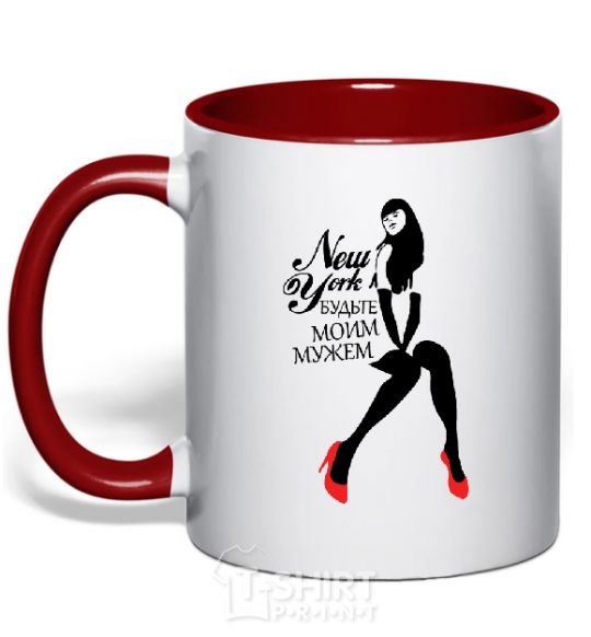 Mug with a colored handle NEW YORK! BE MY HUSBAND. red фото