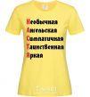 Women's T-shirt NASTYA cornsilk фото