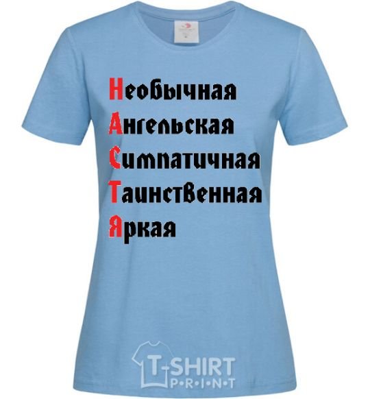 Women's T-shirt NASTYA sky-blue фото