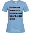 Women's T-shirt NASTYA sky-blue фото