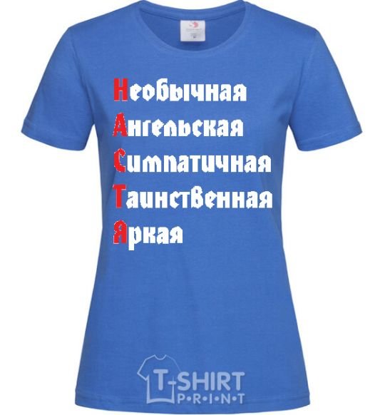 Women's T-shirt NASTYA royal-blue фото