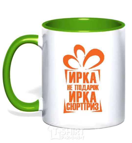 Mug with a colored handle IRKA IS NOT A GIFT... kelly-green фото