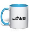 Mug with a colored handle INSTRUCTIONS FOR USE sky-blue фото