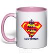 Чашка с цветной ручкой Keep calm and i'm superman Нежно розовый фото