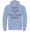 Men`s hoodie KEEP CALM AND DON'T LOOK sky-blue фото