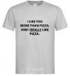 Мужская футболка I REALLY LIKE PIZZA Серый фото