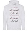 Men`s hoodie LET'S GO! sport-grey фото