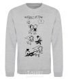 Sweatshirt HSTORY OF LOVE_2 sport-grey фото