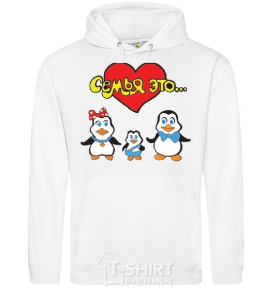 Men`s hoodie FAMILY IS... White фото