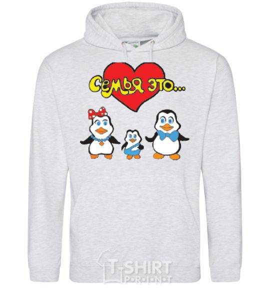 Men`s hoodie FAMILY IS... sport-grey фото