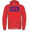 Men`s hoodie FATHER SOUNDS PROUD bright-red фото