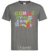 Men's T-Shirt Best little brother in the world dark-grey фото