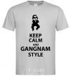Мужская футболка GANGNAM STYLE Серый фото