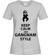 Women's T-shirt GANGNAM STYLE grey фото