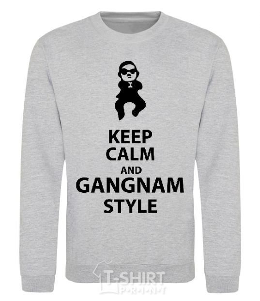 Свитшот GANGNAM STYLE Серый меланж фото