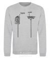 Sweatshirt HIPPIE/PUNK sport-grey фото