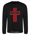 Sweatshirt MAVRIN black фото