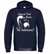 Men`s hoodie Thank you, God, that I am not a Muscovite navy-blue фото