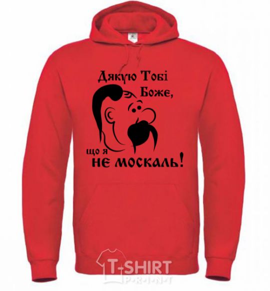 Men`s hoodie Thank you, God, that I am not a Muscovite bright-red фото