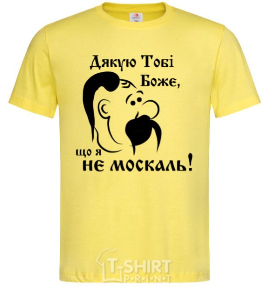 Men's T-Shirt Thank you, God, that I am not a Muscovite cornsilk фото
