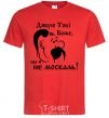 Men's T-Shirt Thank you, God, that I am not a Muscovite red фото