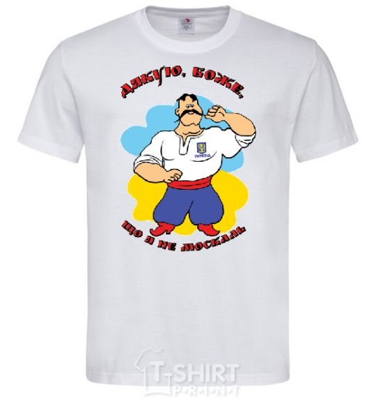 Men's T-Shirt I thank God that I am not a Muscovite - multicolored White фото