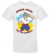 Men's T-Shirt I thank God that I am not a Muscovite - multicolored White фото